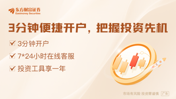 专业的股票配资平台 42家券商一季报发榜！7家净利润翻倍 自营最牛暴增23倍 经纪全面“高歌”