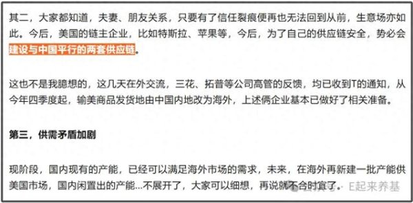 配资炒股平台 伦铜逼空源于全球铜供应已现3.8万吨缺口